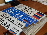 Боевики предлагают автомобилистам закапывать «госномера ДНР» при выезде на подконтрольную Украине территорию (фото)