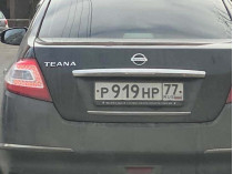 Автомобильный знак с рамкой ФСБ