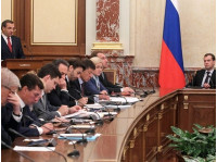 правительство РФ