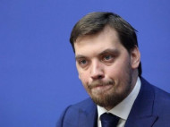 Скандал с «прослушкой» Гончарука: в ГСО сделали важное заявление