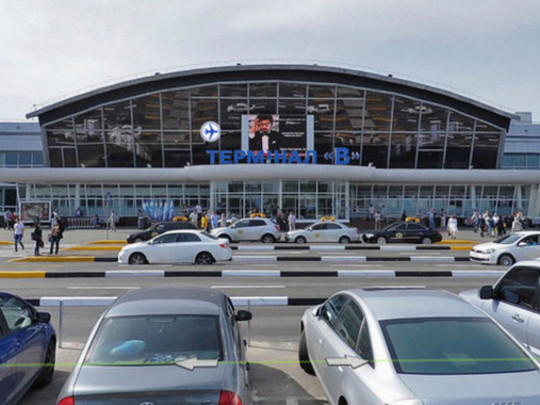 терминал В аэропорта «Борисполь»