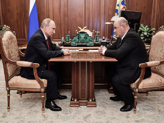 Путин и Мишустин