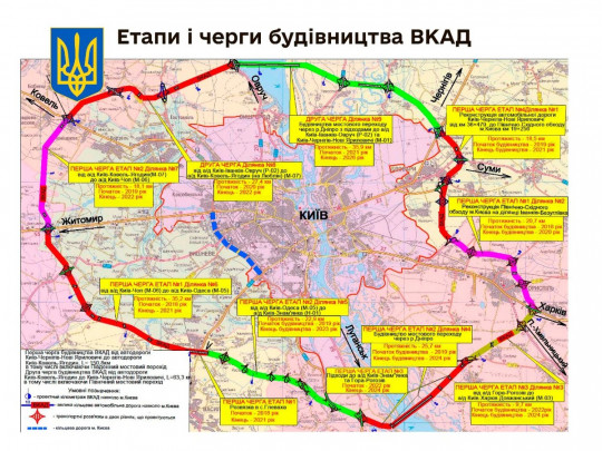 Большая кольцевая дорога Киева карта