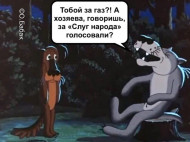 Заявление "слуги народа" о продаже собаки высмеяли яркими фотожабами