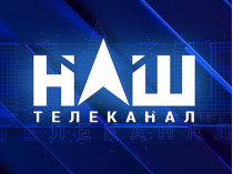 Украинский телеканал оштрафовали на 100 тысяч гривен за скандальное интервью с Азаровым 