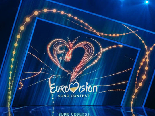 логотип Нацотбора на Евровидение