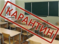 В Черновцах и Херсоне из-за гриппа объявлен карантин в школах