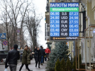 Курс доллара продолжает расти: сколько стоит валюта 4 февраля