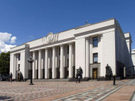 Рада не приняла закон о праве на пенсию для жителей ОРДЛО