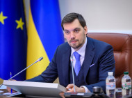 "Это справедливо": Гончарук хочет получать пять средних зарплат