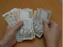 500 гривен