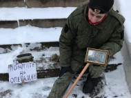 Убивал украинцев, а теперь просит милостыню в Москве: показательная история боевика «ДНР»