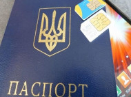 «Не время»: в Кабмине высказались против продажи sim-карт по паспортам