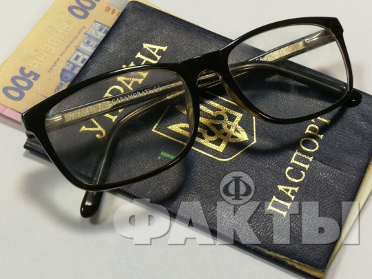 очки, паспорт Украины, пенсия 