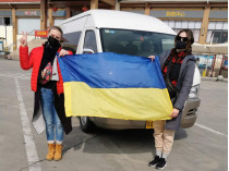 Эвакуация украинцев