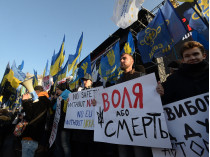 Шестая годовщина Майдана