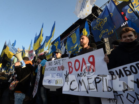 Шестая годовщина Майдана