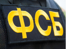 ФСБ пыталась завербовать сотрудника «Укроборонпрома» (видео)