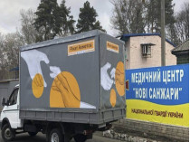 Фонд Рината Ахметова отправит спецзащиту в Новые Санжары 