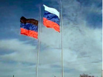 флаги РФ и «ДНР»