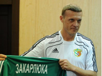 Сергей Закарлюка
