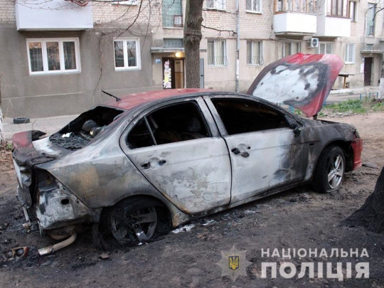 в Белгороде-Днестровском сожгли авто прокурора