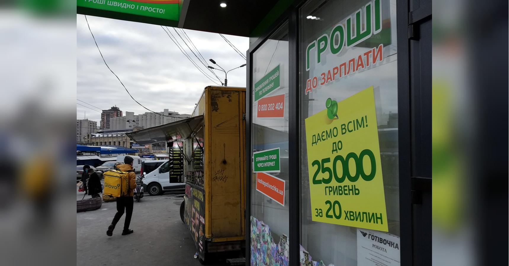 В сауне Никополя предлагали секс-услуги