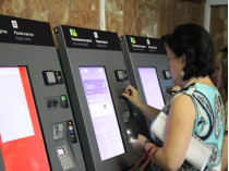 Автомат самообслуживания в киевском метро