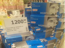 «Какой-то космос»: сеть впечатлили цены на медицинские маски в киевском супермаркете