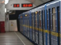 В Киеве закрыли метро
