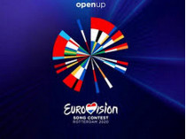 логотип Евровидения-2020