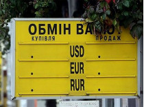 Доллар и евро снова начали дорожать: сколько стоит валюта