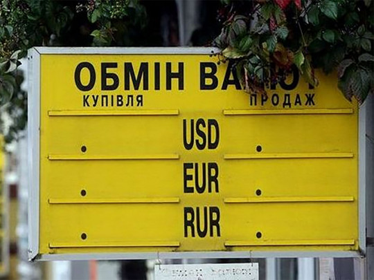 Доллар и евро снова начали дорожать: сколько стоит валюта