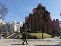 Киев в солнечную погоду&nbsp;— Золотые ворота