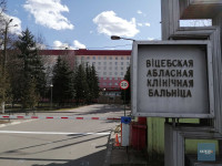 Больница в Витебске
