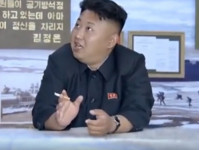 Ким Чен Ын