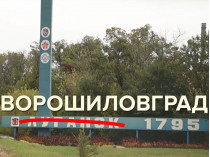 Боевики переименовали Донецк и Луганск: в сети указали на новую технологию Кремля