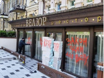 Вход в ресторан «Велюр» Николая Тищенко замуровали: в сеть попало видео
