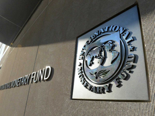 Офис МВФ