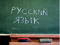 В Кривом Роге разразился скандал из-за русского языка в школе