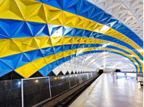 Станция метро Спортивная в Харькове