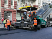 ремонт улиц в Киеве