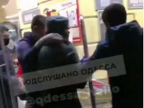 в Одессе охранники избили покупателя