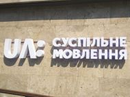 У сотрудников украинского телеканала диагностировали коронавирус