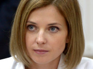 У Зеленского прокомментировали скандальное интервью Поклонской украинскому журналисту