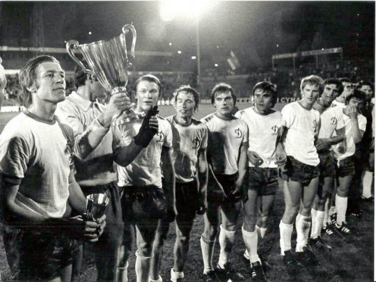Динамо Киев обладатель Кубка кубков 1975 года