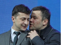 Зеленский и Богдан