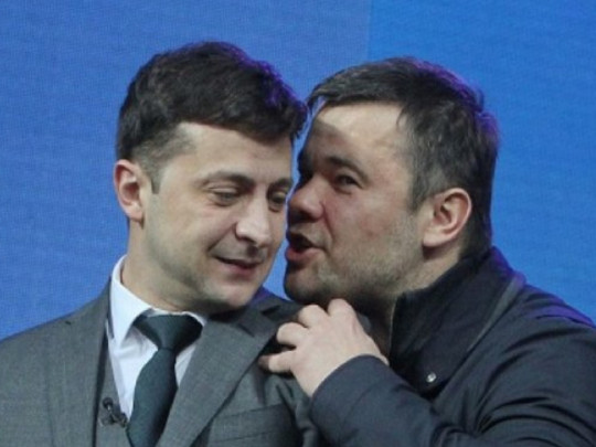 Зеленский и Богдан