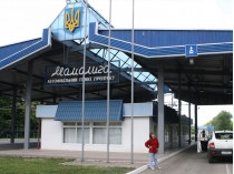Пункт пропуска на границе с Молдовой