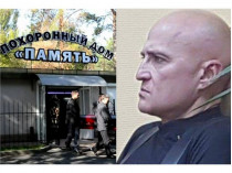 Малиновский обустроил «трупохранилище» в своем доме,&nbsp;— расследование ICTV (видео)